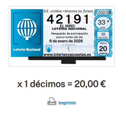 購入した宝くじ